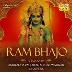 Ram Bhajo - Akshay Song Download